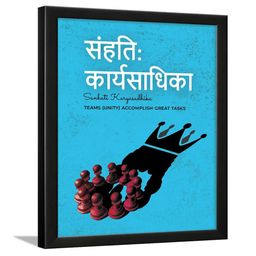 chaka chaundh Wall Dcor Art-picture-20