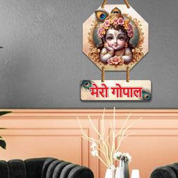 WallDaddy Brown & Red Mero Gopal Printed Wooden Spiritual Wall Hanging-image-86