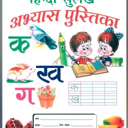 2025 New Writing Books Kha Ga Hindi Alphabet Practice Book-image-7