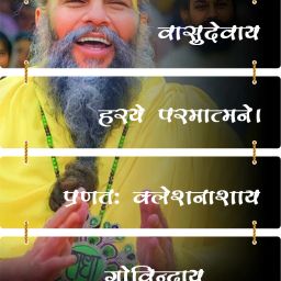 Divine Blessings: Parmanand Maharaj's Sacred Mantra Wooden Wall Hanging Pack of 6-image-84