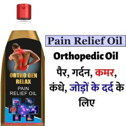 Ayurvedic Pain Relief Oil Reduces Swelling in the Joints Traditional Way Liquid-picture-14