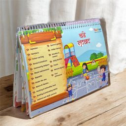 All in One Early Learning Velcro Binder Book For Kids to Learn Alphabet, Numbers-12