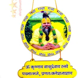 Premanand ji maharaj-image-6