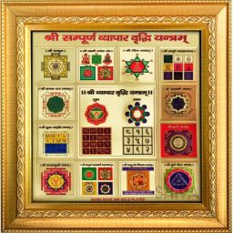 Shree Sampoorna Vyapar Vridhi (Golden, 10.5 inch) Brass Yantra-image-3