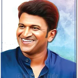 APPU Puneeth Rajkumar I Kannada Cinema I Wall Poster A4 Fine Art Print-image-8