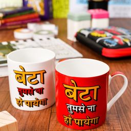 GOODHOMES Set Of 2 Printed Bone China Coffee Mug-19