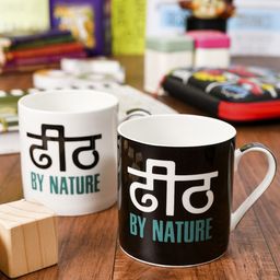 GOODHOMES Set Of 2 Printed Bone China Coffee Mug-23