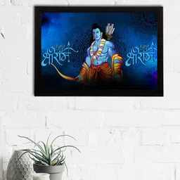 eCraftIndia Multicoloured Lord Ram Satin Matt Texture UV Wall Art-image-63
