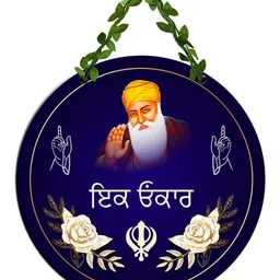 Arpita Crafts Guru Nanak Printed Wooden Wall Hanging-image-52