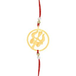 Malabar Gold and Diamonds 14k Gold TRISHUL Rakhi Cum Pendant Rakhi for Brother/Bhaiya-image-29