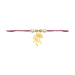 Malabar Gold and Diamonds 14k Gold SHREE Rakhi Cum Pendant for Brother/Bhaiya-image-50