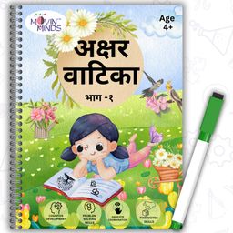 Akshar Vatika Part 1 | Hindi Writing Practice Book for Kids | Hindi Alphabets for Kids | Reusable Hindi Word Making Game | Varnamala Chart with 68 velcro cutouts - Hindi-19