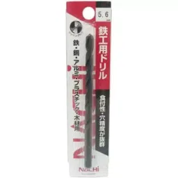 NACHI 2.5 mm HSS Drills SDXJP 3377744 - Made In Japan-picture-7