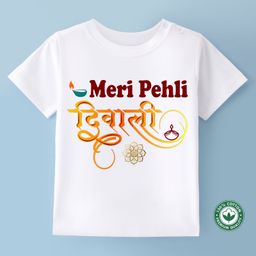 BLUSHES Diwali Theme 100% Cotton Half Sleeves Meri Pehli Diwali Text Printed Tee - White-picture-48