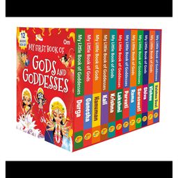 om books international My First Book of Gods and Goddesses (Boxed Set) - Set of 12 Books | Illustrated Board Books on Hindu Mythology: Vaishno Devi | Krishna | Shiva | Ganesha | Hanuman | Lakshmi; ,English image 2