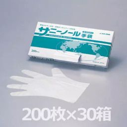 AS ONE Sunny Knoll Gloves Ecology S Size Special Polyolefin Resin 28.5 cm Length White (Each of 1 pcs)-17