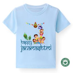 BLUSHES Janmashtami Theme 100% Cotton Half Sleeves Happy Janmashtami Text Printed Tee - Powder Blue-image-82