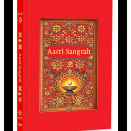 Aarti Sangrah - Collection of Love and Devotion - Devotional Guide for Spirituality and Religious Practices, English-27