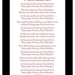 om books international Aarti Sangrah - Collection of Love and Devotion - Devotional Guide for Spirituality and Religious Practices, English image 5