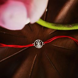 BONKIDS Thread Rakhi-image-52