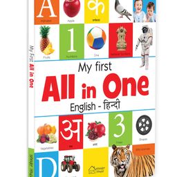 My First All in One (English - Hindi)-4