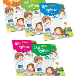 Hindi Sulekhan Books Set of 5 - Hindi-26