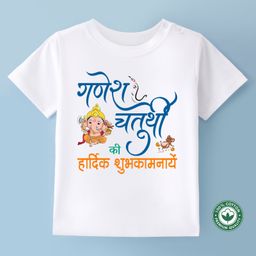 BLUSHES Ganesha Theme 100% Cotton Half Sleeve Ganesh Chaturthi Printed Tee-White-image-17