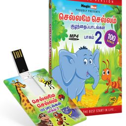 Inkmeo USB Memory Stick Animated Tamil Rhymes Chellame Chellame Volume 2 - Tamil-17