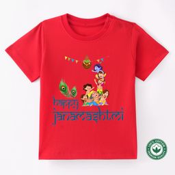 BLUSHES Janmashtami Theme 100% Cotton Half Sleeves Happy Janmashtami Text Printed Tee - Red-image-21