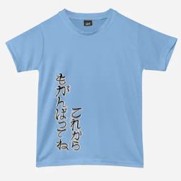 RISH Unisex Blue Printed T-Shirt-image-84