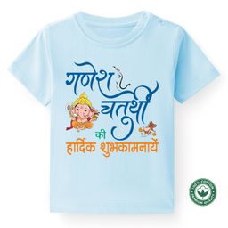 BLUSHES Ganesha Theme 100% Cotton Half Sleeve Ganesh Chaturthi Printed Tee-Powder Blue-image-35