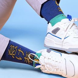 Lazy Bums Patterned Above Ankle Length Socks image 4