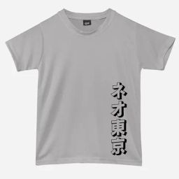 RISH Unisex Grey Printed T-Shirt-image-46