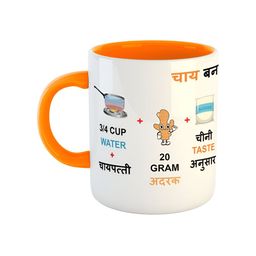 ARTBUG White & Orange Printed Ceramic Glossy Dishwasher & Microwave Safe Mugs 350 ml-image-93