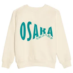 Guugly Wuugly Kids Cotton Printed Sweatshirt-image-17