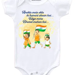 KNITROOT Anekta Me Ekta Print Short Sleeves Onesie - White-picture-25