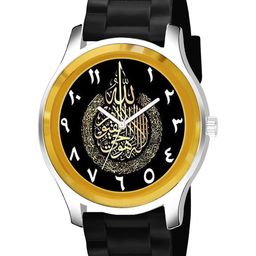 Gopal Shopcart Unisex Printed Dial & Straps Analogue Watch B9050G-BLK-Islamic-NUM08-CD_SH-88