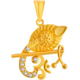 P.C. Chandra Jewellers 22 kt Gold Pendant-picture-43