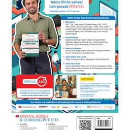 oswaal books Oswaal SSC (Staff Selection Commission) | CHSL Combined Higher Secondary Level (10+2) Tier-1 | 27 Previous Solved Papers | Year-wise (2017 to 2024) | For 2025 Exam image 2