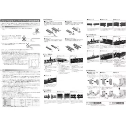 PISCO HPM Plarail Chain 13 mm Dia 2.5 m/sec, HPM206-R38 (Set of 5 Pcs) image 3