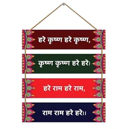 Indianara Red & Black 1 Piece Wood Other Wall Paintings-48