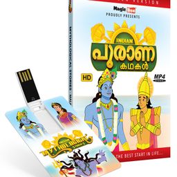 Inkmeo Movie Card Mythological Stories 8GB High Definition MP4 Video USB Memory Stick - Malayalam-24