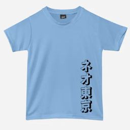 RISH Unisex Blue Printed T-Shirt-image-81