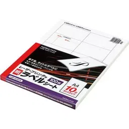 Kokuyo 86.4x50.8 mm A4 Paper Label for Monochrome Laser Printers, LBP-A191N (Bag of 100 Sheets)-47