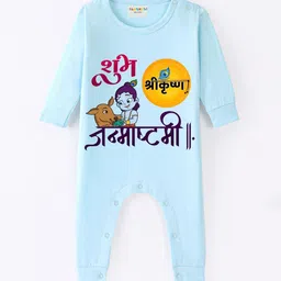 BLUSHES Infants Janmashtami Printed Pure Cotton Romper-image-63