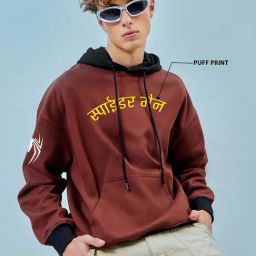 Bewakoof Brown Fleece Relaxed Fit Graphic Printed Oversized Hoodie-image-16