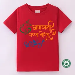 BLUSHES Kids Unisex Ganesh Chaturthi Printed Round Neck Short Sleeves Cotton T-shirt-26