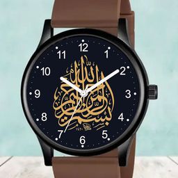 Gopal Shopcart Unisex Printed Dial & Straps Analogue Watch SilmBLK-Islamic-NUM02-804BRO_SH-31