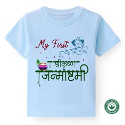 BLUSHES Janmashtami Theme 100% Cotton Half Sleeves Shri Krishna & Text Printed Tee - Powder Blue-image-94