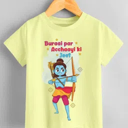 KNITROOT Dussehra Theme Half Sleeves Buraai Par Acchayi Ki Jeet Text Printed Tshirt - Yellow-picture-12